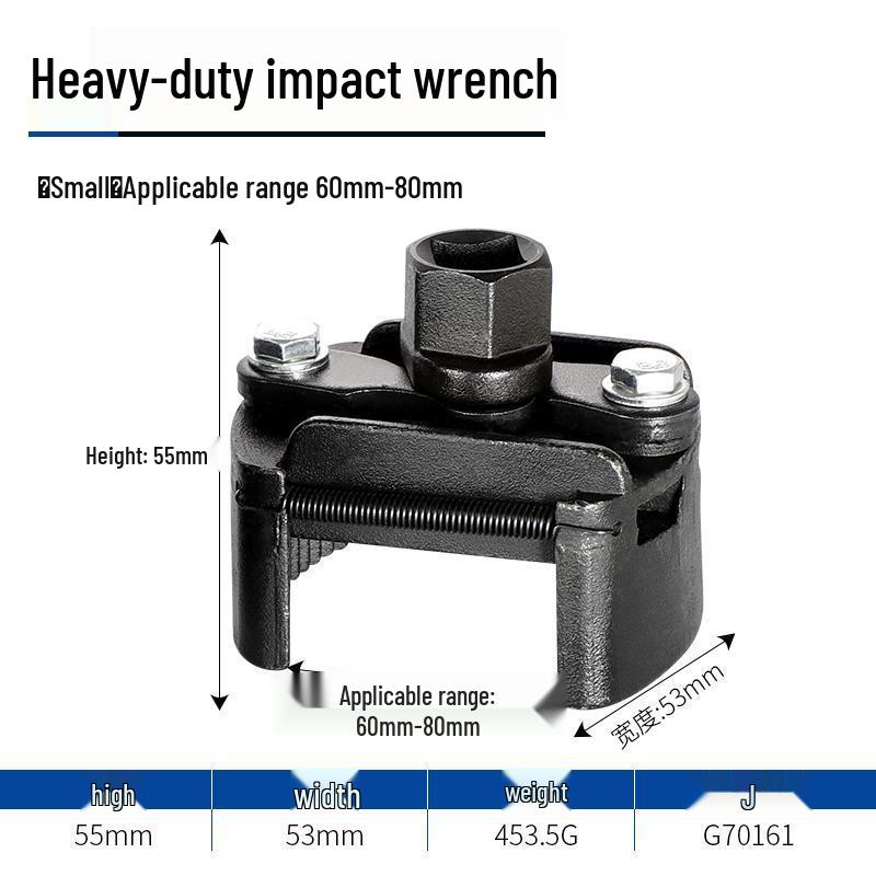 U-образный двухзахватный регулируемый сверхпрочный ключ для масляного фильтра