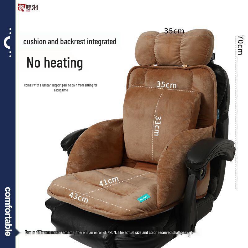

Lumbar Support Office Seat Cushion with Backrest