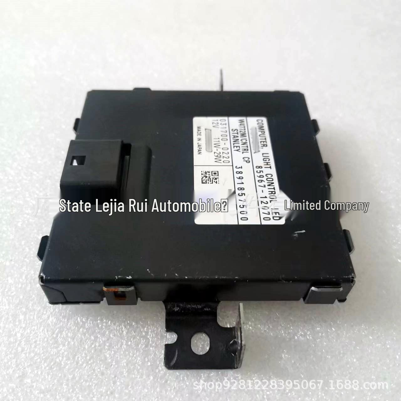 LED Headlight Control Module for Toyota RAV4 (Part #85967-12070) YJR