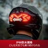 Helmet Brake Light for Motorcycles, Helmet Light, Equipped with 109 Ultra Bright LEDs, 3,500
