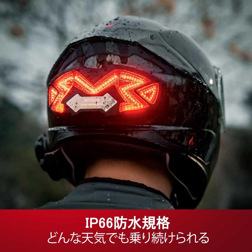 Helmet Brake Light for Motorcycles, Helmet Light, Equipped with 109 Ultra Bright LEDs, 3,500