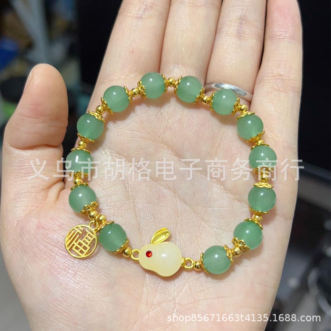 

JYL TS Bracelet Cat Eye Black Sesame -Enhances Mystery & Attracts Subtle Luck [Green] Jade Rabbit Good Luck чирковый
