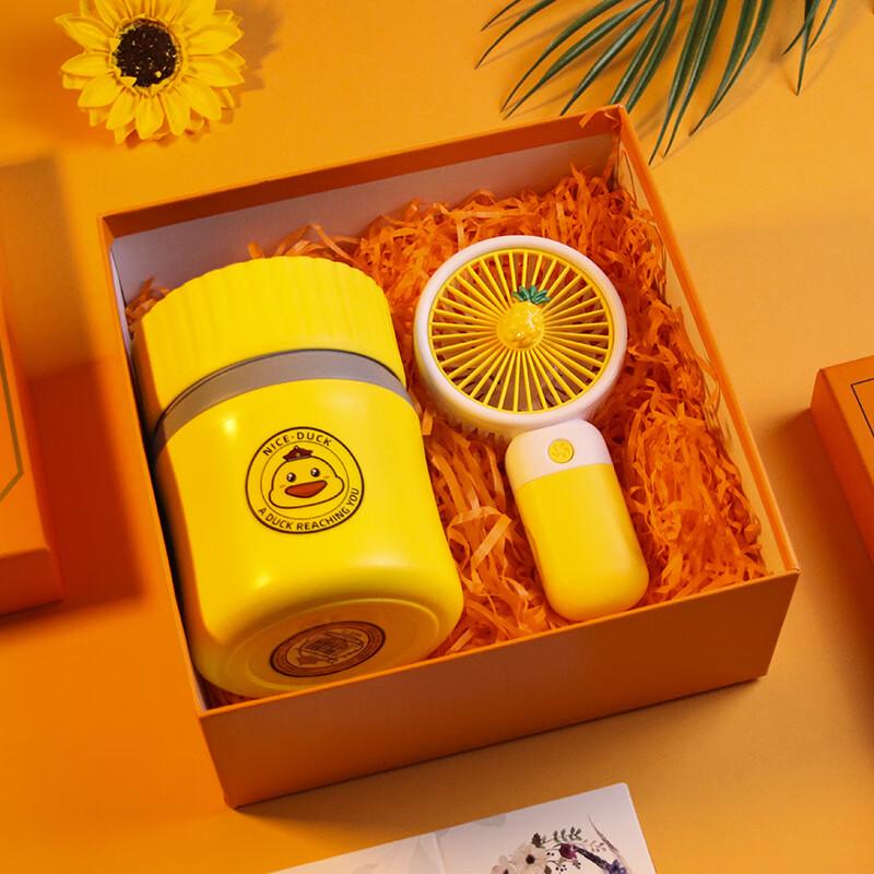 Holiday Gift Set: Breakfast Cup & Mini Fan