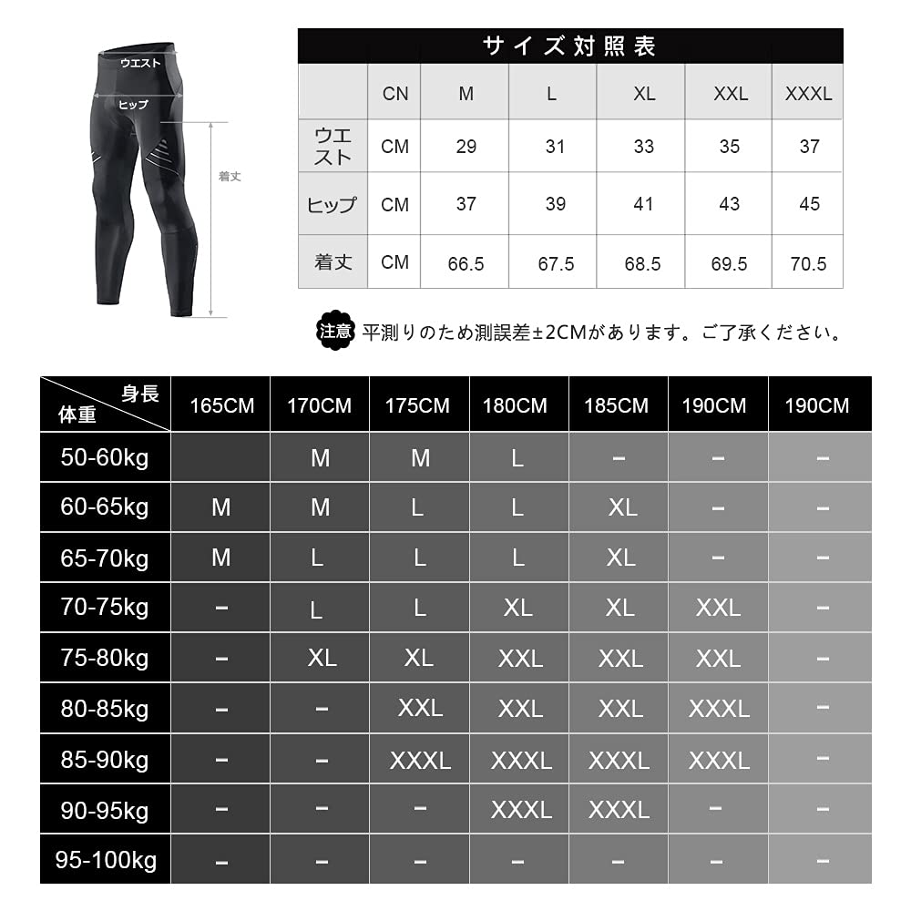 Santic Męskie Spodnie Kolarskie, Długie Rajstopy Kolarskie, Wyściełane Spodnie Wyścigowe na Rowery Szosowe i do Kolarstwa (Czarny, Rozmiar M)