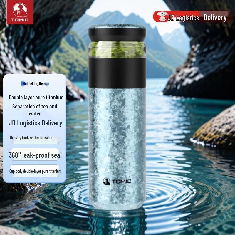 TOMIC Pure Titanium Tea Infuser Vacuum Flask