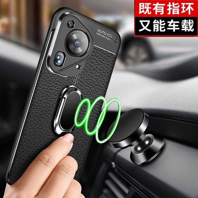 Magnetische Hülle für Huawei Pura 70 Ultra Hülle Halter Ring Abdeckung für Huawei Pura 70 Pro PU Weiche Silikonhülle Stoßfester Stoßfänger