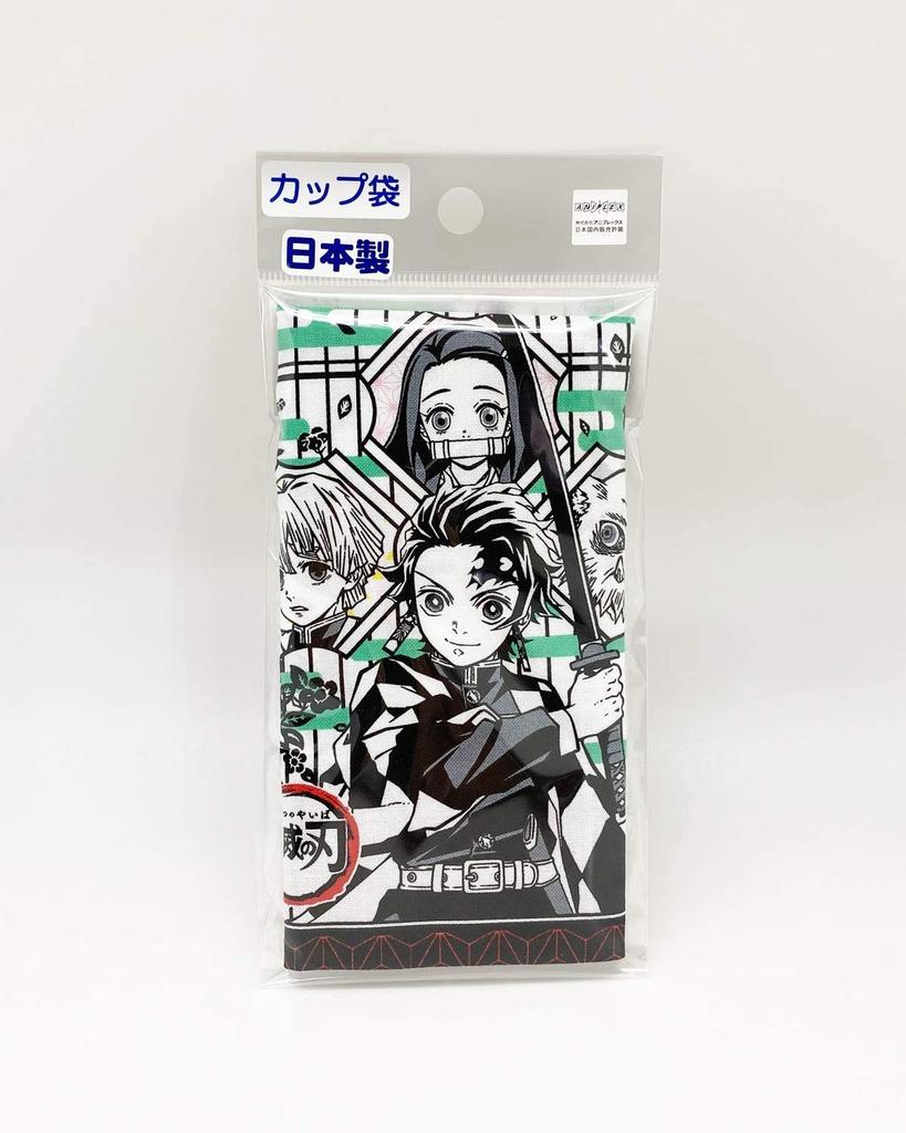 Demon Slayer Lunch-Serie (Bechertasche)