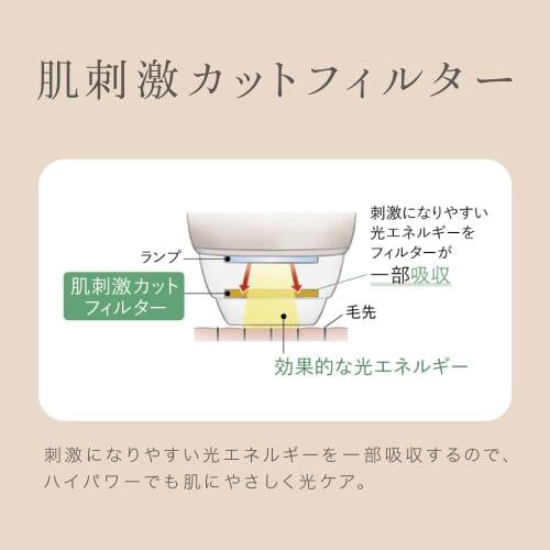 [Released in 2022] Panasonic Optical Beauty Device Optical Esthetic For Body & Face High Power Gold ES-WP98-N