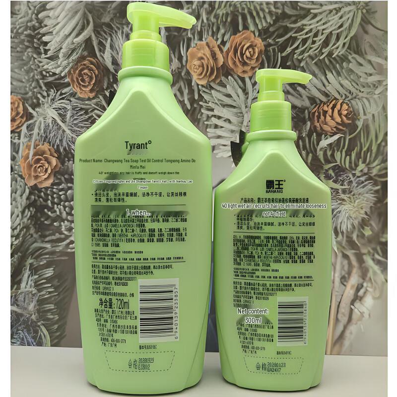 Bawang Tea Saponin Oil Control Volumizing Amino Acid Shampoo 720ml