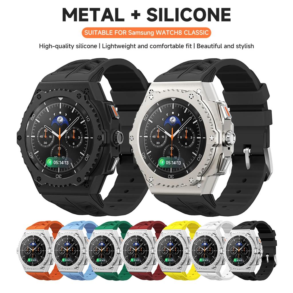 Luxury Alloy Modification Kit For Samsung Watch 8 Classic 46mm Metal Case Rubber Band For Galaxy Watch 8 Classic Kit Accessories