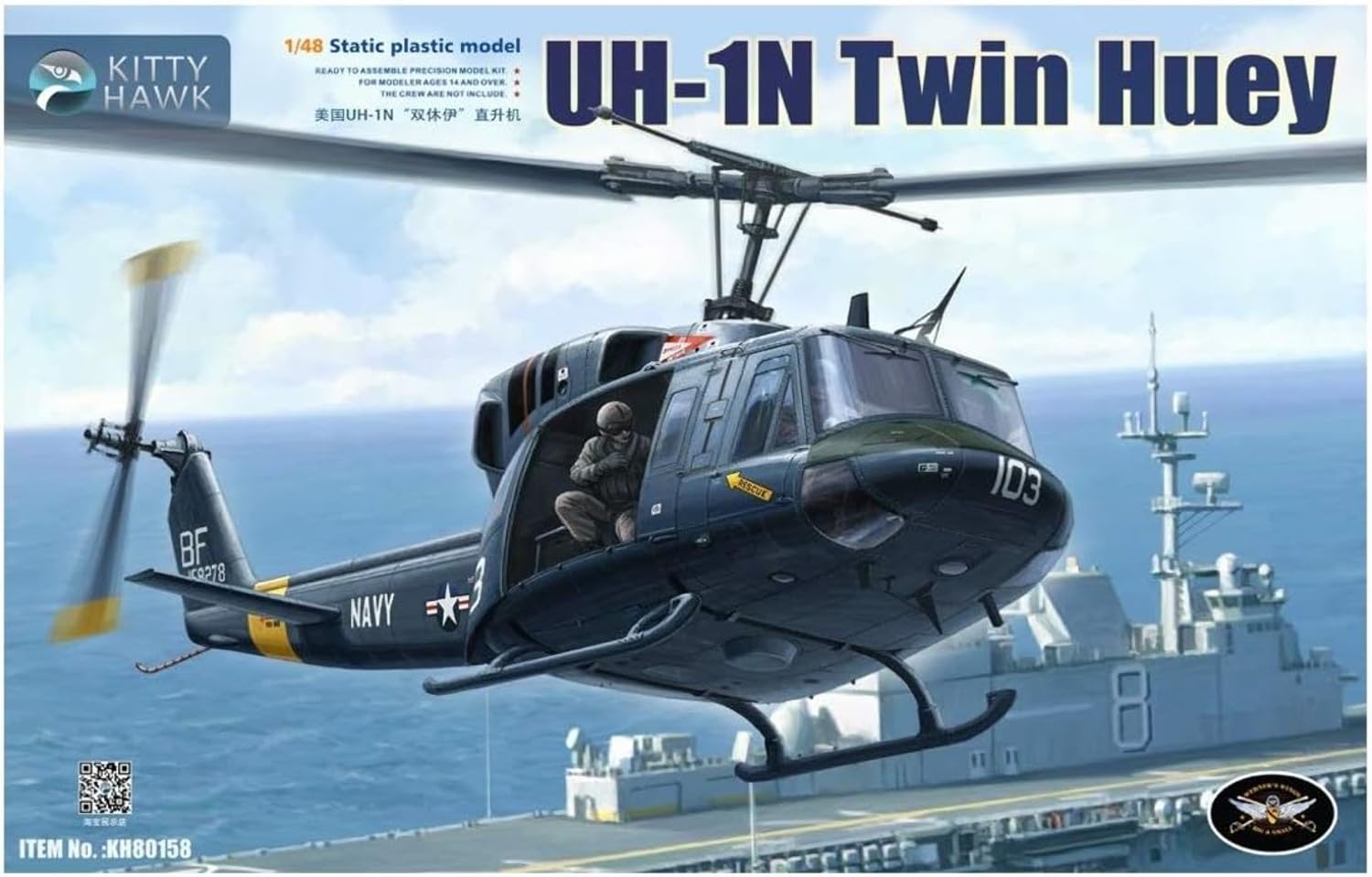 

Kitty Hawk Модель Twin Fuey Пластиковая модель KH80158 1/48 UH-1N (Вертолет)
