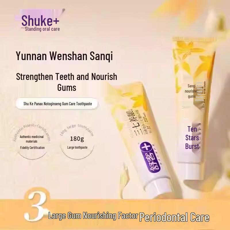 Saky Sanqi Plant-Based Gum Care Toothpaste