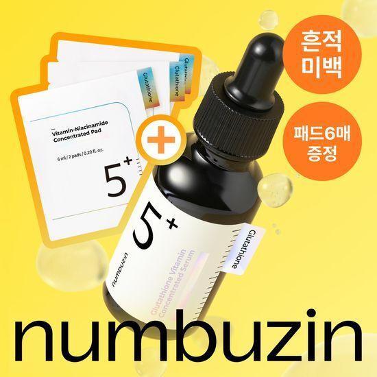 Numbersin No. 5 Glutathione C Trace Ampoule 30ml Promotion (+6 Pads Free)