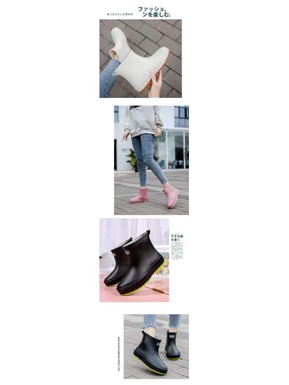 Stilvolle japanische Mid-Calf Anti-Rutsch-Regenstiefel für Haushaltsaufgaben