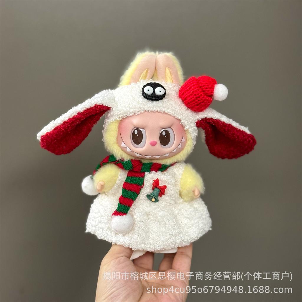 Only clothes are sold, suitable for Labubu doll clothes of the first, second and third generations, Labubu pendant dolls can wea