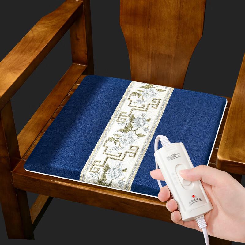 

Paibei Electric Heating Mugwort Seat Cushion