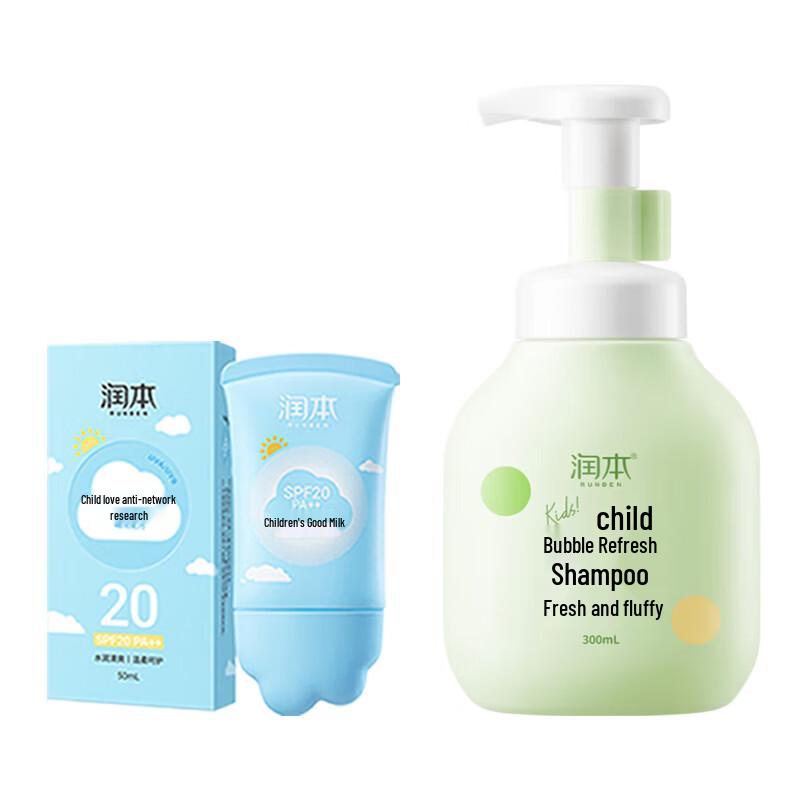 Runben Kids Sunscreen  Shampoo Essential Set