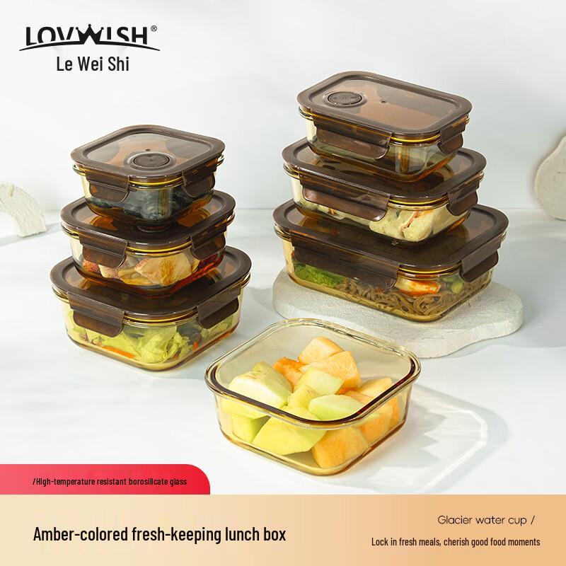 LOVWISH Glass Food Storage Container