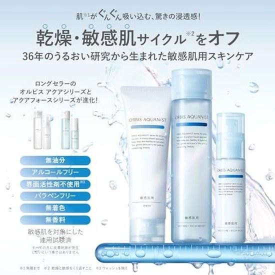 Orbis Aqua Anist Moisture Refill 50mL LM (Refreshing High Type)