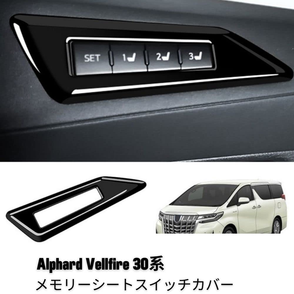 TOYOTA Alphard Vellfire 30 Series Memory Seat Switch Cover Interior Panel Compatible with Toyota Alphard Exclusive Interior Panel Stain Resistant