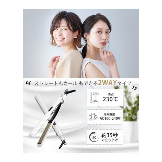 BAYATA Hair Iron Straight Curl 2WAY [100 - 230 / Overseas Compatible] 26mm 14-level Temperature Adjustment Professional Style Hair Straightener