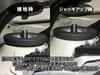 Magical Suspension Ring for Hijet Truck S500P and S510P