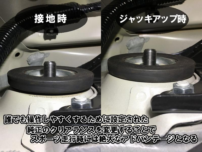 Magical Suspension Ring for Hijet Truck S500P and S510P