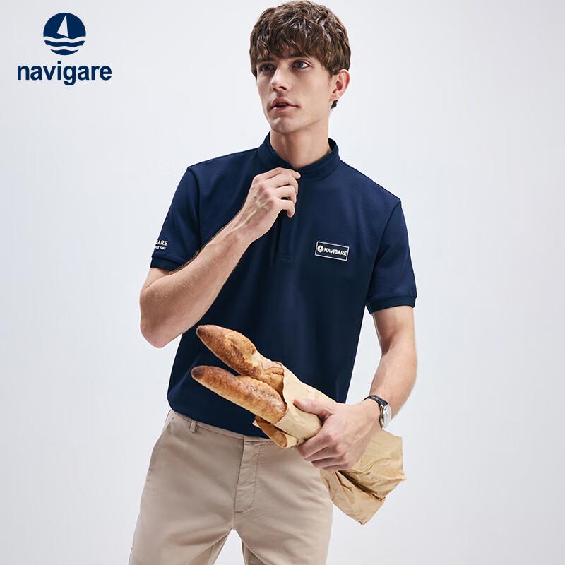 Navigare Men's Anti-Mosquito Stand Collar Polo Shirt