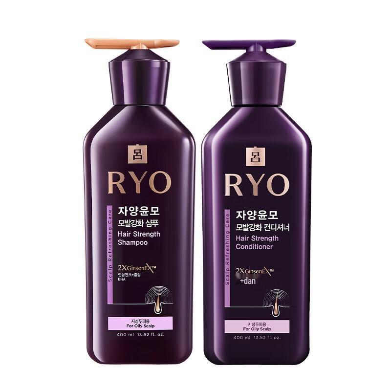 Ryo Hair Strengthening & Nourishing Set for Oily Scalp