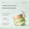 Guyu Baiqian Truffle Light Purifying Clay Mask