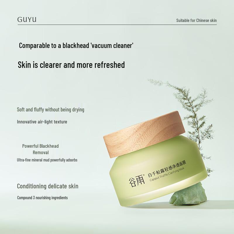 Guyu Baiqian Truffle Light Purifying Clay Mask