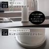 Marna Kitchen Paper Holder L for large sizes such as be cut with one Kitchen Towel Holder secures with suction Paper Towel Holder White K816W