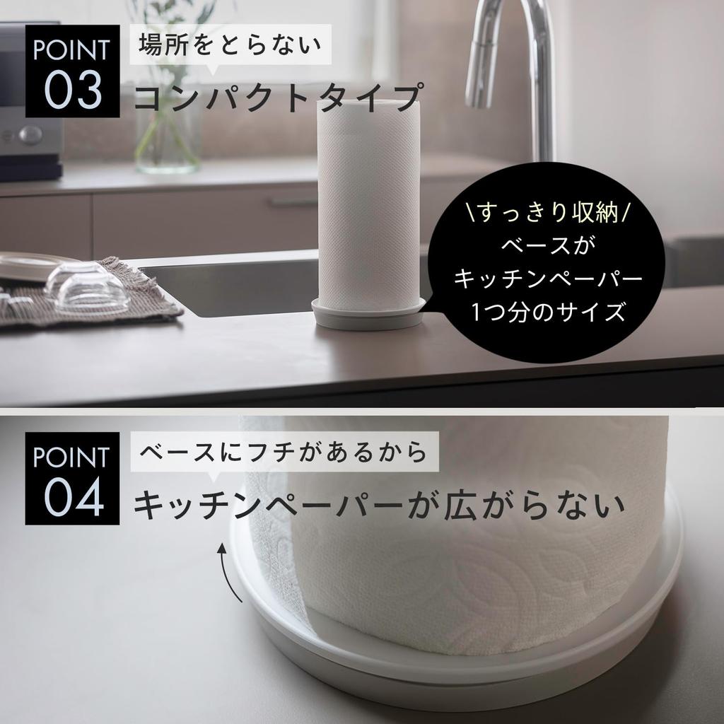 Marna Kitchen Paper Holder L for large sizes such as be cut with one Kitchen Towel Holder secures with suction Paper Towel Holder White K816W