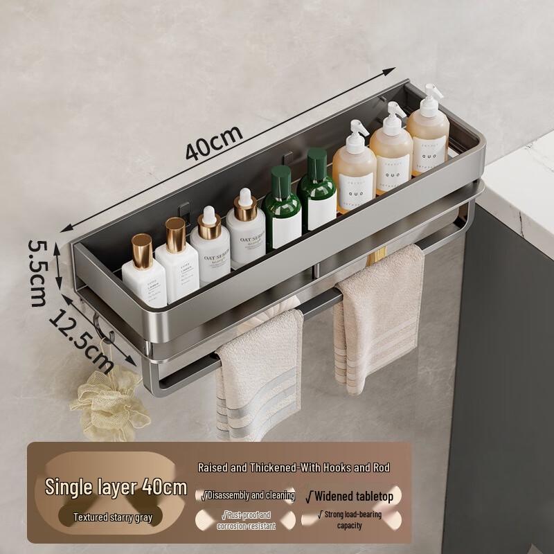 Xuan Yong Single-Layer Bathroom Shelf with Towel Bar and Hooks