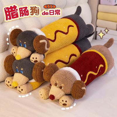 Dachshund Plush Toy Doll Cute Cartoon Dog Long Throw Pillow Boy Bed Pinch Legs Sleep Doll