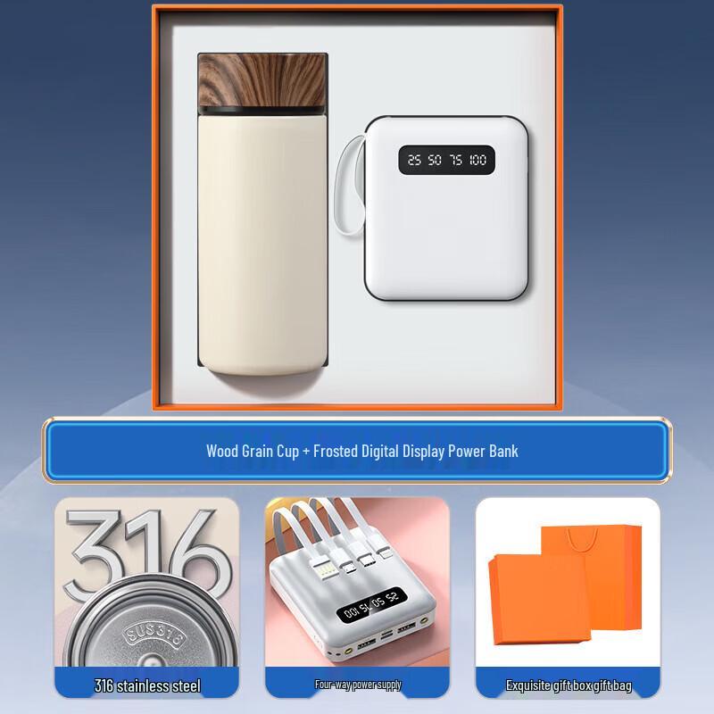 Smart Insulated Cup & Power Bank Gift Set