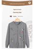 Grandma's Embroidered Knitted Cardigan for Middle-Aged and Elderly Ladies - Spring/Autumn Sweater Jacket for Women.