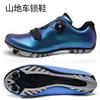 Mens Road Mountain Bike Cycling Shoes Hard Sole Lightweight Pedal Compatible MTB Riding