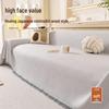 High-Density, Anti-Scratch, Pure Color Sofa Cover Blanket - Thickened, Non-Slip Protection