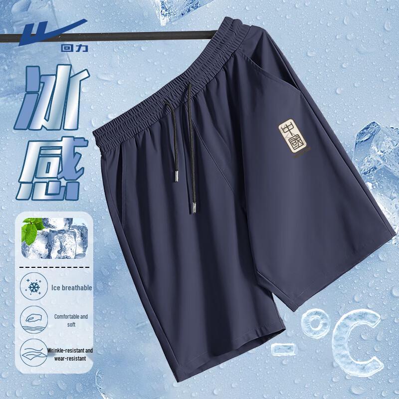 

Warrior Men s Ice-Feel Athletic Shorts 4XL