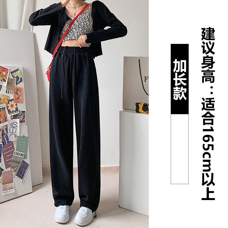 Sweatpants Women's Early Autumn Loose Drape Straight Tube Small Man Tied Feet Casual Sweatpants Narrow Wide-leg Pants