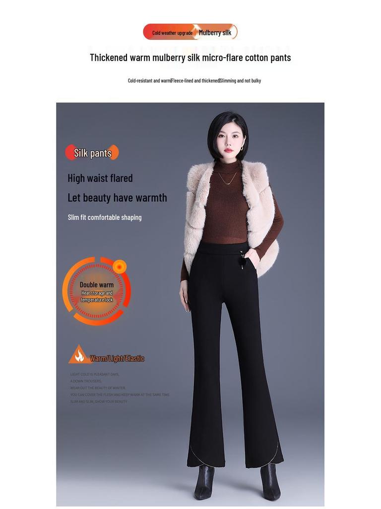 Women's Black Silk Cotton High-Waist Winter Pants - Slimming, Warm, Thickened, Korean-Style, Versatile, Stylish, Slightly Flared.