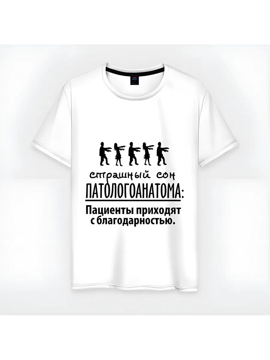 The Neighbourhood Band Printed T-shirt S