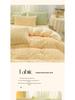 Mother and Baby Rabbit Velvet 4-Piece Set: Coral Fleece Duvet Cover, Solid Color Fitted Sheet, Milk Velvet 3-Piece Set for Single/Double Bed.