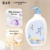 Longrich Snake Gall Milk Antibacterial Liquid Soap