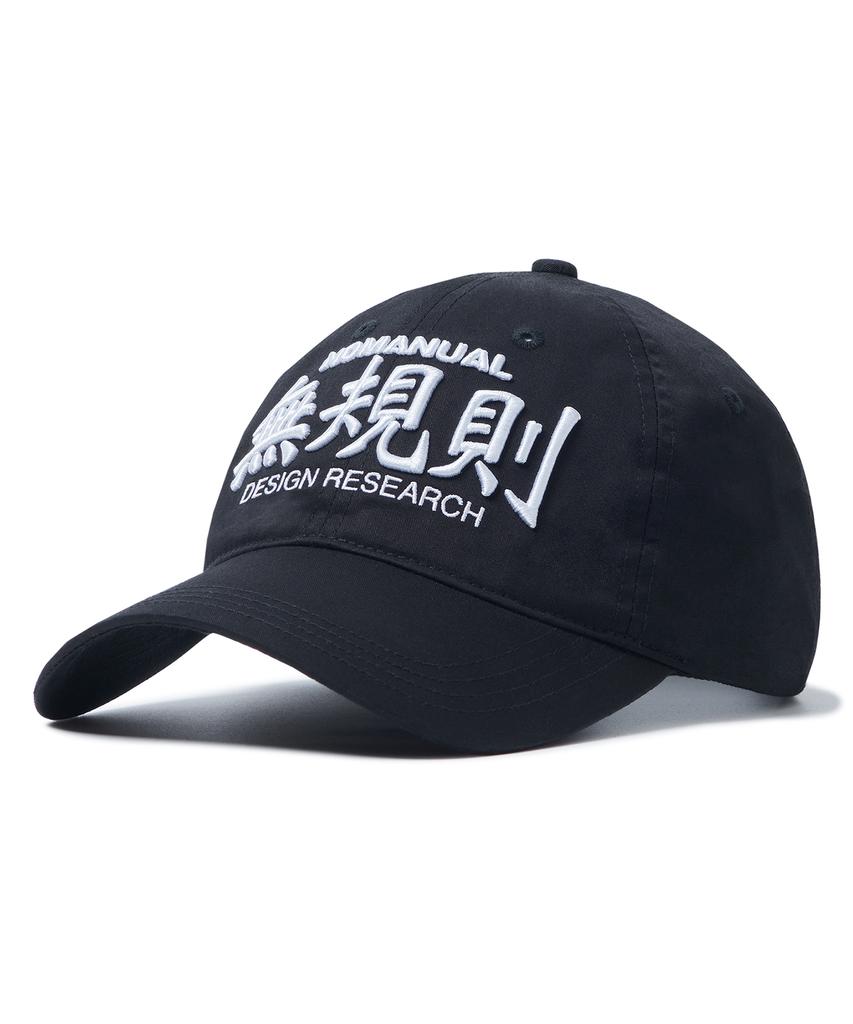 Nomaenyueol Ball Cap - Black