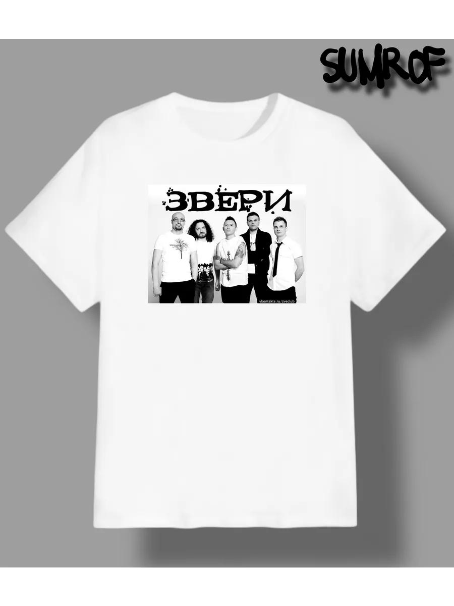 Leningrad band Sergey Shnurov t-shirt S