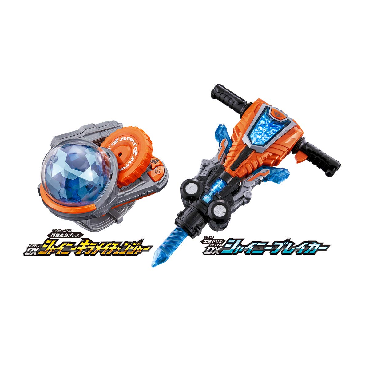 

Mashin Sentai Kiramager Kiramai Silver Complete Impersonation Set DX Shiny Kiramai Changer Shiny Breaker [Bandai] &