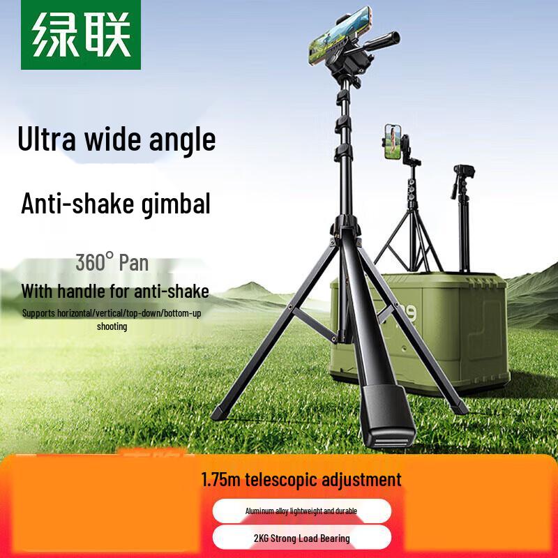 UGREEN Floor Phone Tripod Stand with Gimbal
