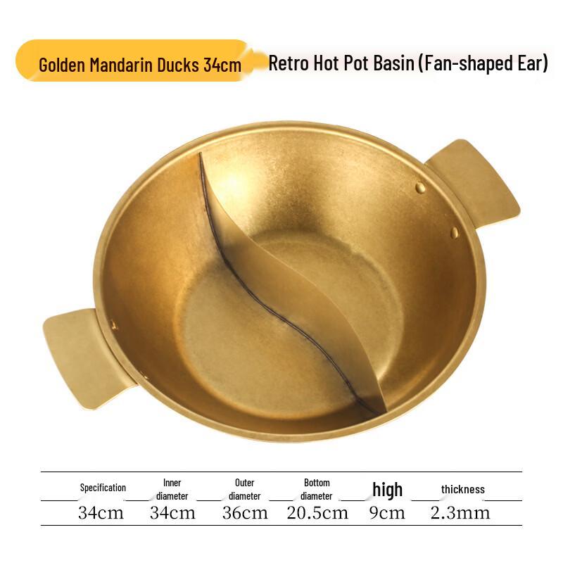

Vintage Gold 304 Stainless Steel Divided Hot Pot